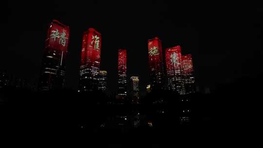 北京灯光秀