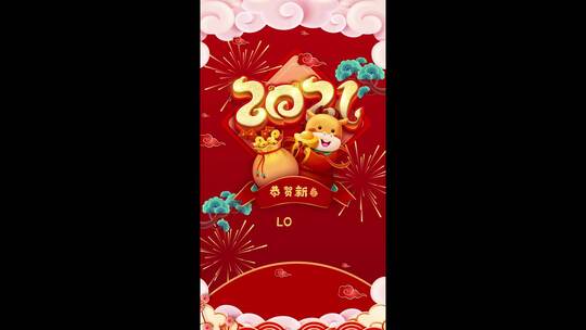 牛年红金色竖版祝福视频海报