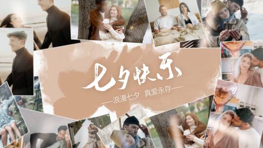 唯美浪漫七夕情侣相册展示AE模板