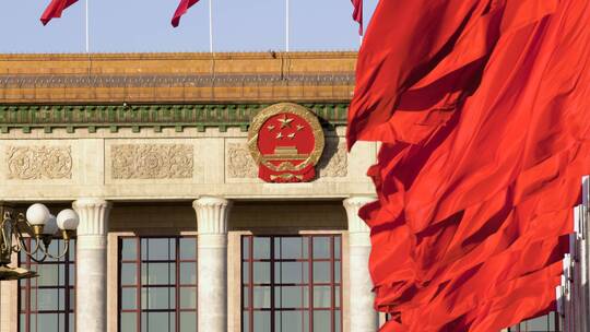 北京天安门红旗与人民大会堂视频素材模板下载