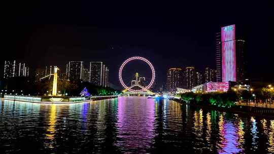 摩天轮夜景 天津之眼 天津夜景 美丽夜景