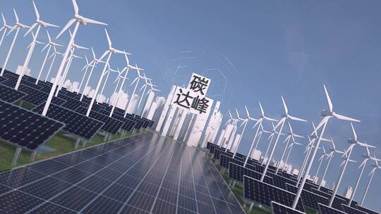 风力发电场和光伏太阳能发电厂C4D动画
