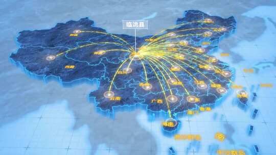 定西市临洮县辐射全国网络地图ae模板