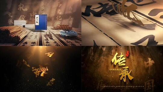 中国传统文化古书翻页水墨书法文字飞出片头高清AE视频素材下载