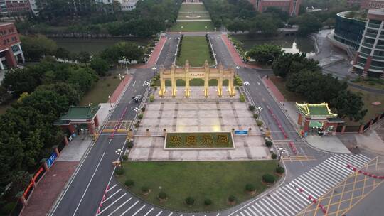 广州大学城中山大学东校区校门教学楼