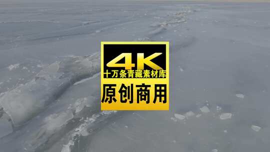 青海海南青海湖冬季冰面航拍视频高清在线视频素材下载