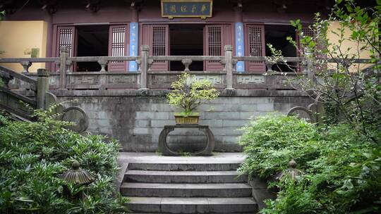 杭州三台山景区慧因高丽寺