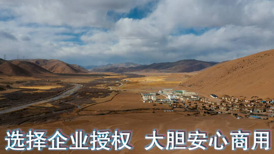 村镇视频青藏高原金色荒原上河流村庄
