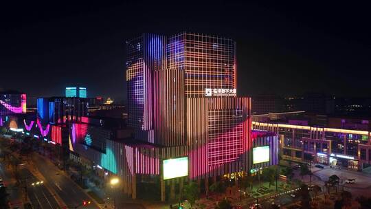 临港数字大厦多彩夜景灯光秀全景