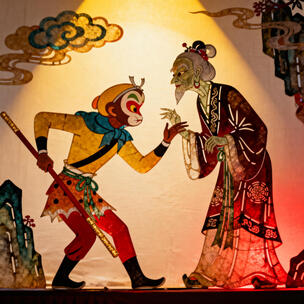 大气节奏中国风logo 画 诗 文化 非遗