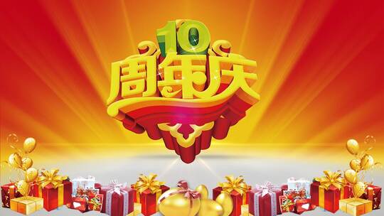 周年庆典活动片头AE模板 folder
