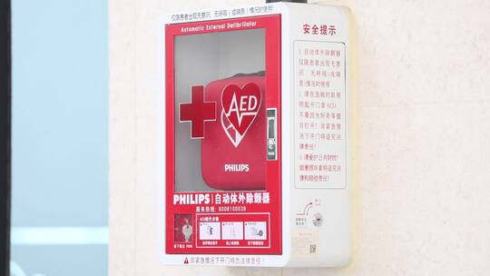 救命神器AED视频素材模板下载