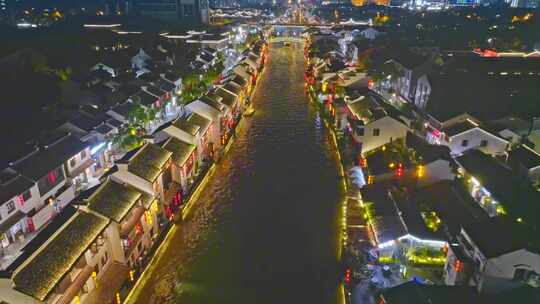 无锡市清名桥古运河南长街江南水乡夜景航拍