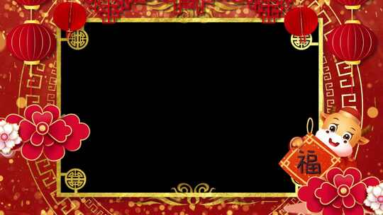 喜庆中国风牛年拜年祝福边框视频ae模板AE视频素材教程下载