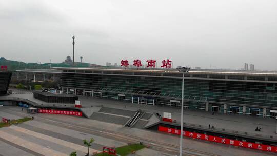 安徽省蚌埠市蚌埠南站高铁站航拍4k