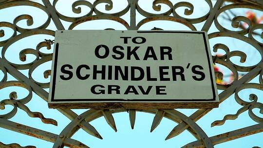 奥斯卡辛德勒之墓