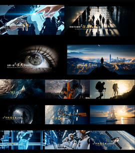 概念宣传片 企业开场高清AE视频素材下载