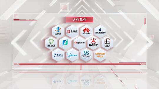 合作伙伴LOGO墙展示ae模版高清AE视频素材下载