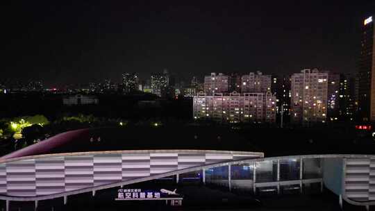 安徽蚌埠会展中心夜景航拍