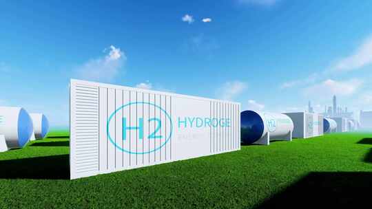 氢能源 氢能