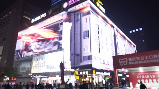 重庆观音桥夜景