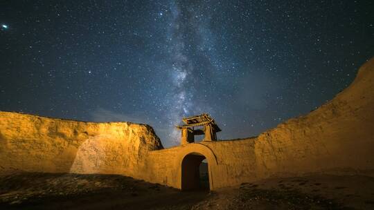 甘肃白银永泰古城夜晚星空银河风光延时