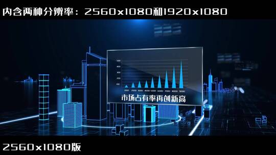 科技三维城市数据企业宣传AE模板