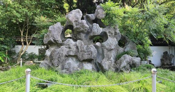 宋朝高静石特写  溧阳高静园