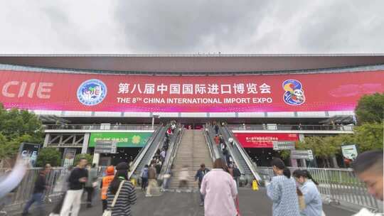 第八届进博会人流量延时中国国际进口博览会