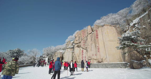 山东泰山风景区雪景下雪