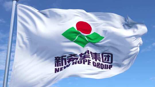 新希望集团