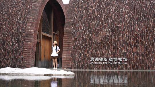 景德镇旅游美女旅拍御窑博物馆网红打卡点视频素材模板下载