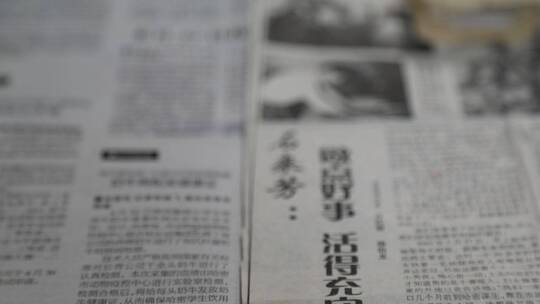 老书籍老报纸旧资料 铁路局