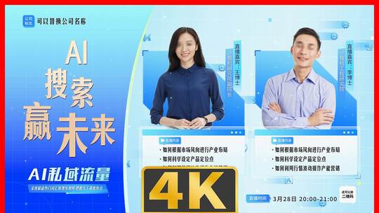 线上线下名师名课培训直播预告