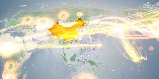 深圳地图辐射到世界覆盖全球 3
