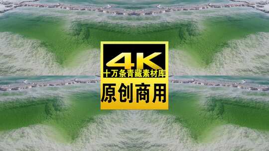 青海海西格尔木察尔汗盐湖航拍4k视频高清在线视频素材下载