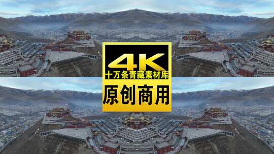 青海玉树结古寺全景航拍4K视频高清在线视频素材下载