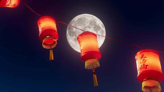 月夜下悬挂的中式红灯笼