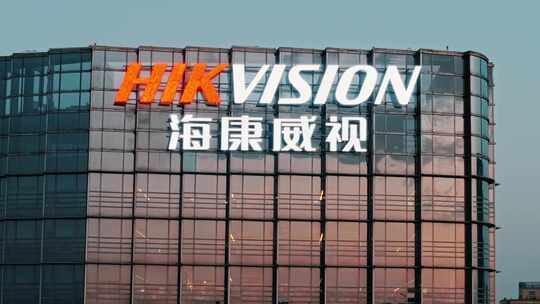 海康威视夜间办公楼