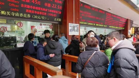 4k飞来峰灵隐寺售票处