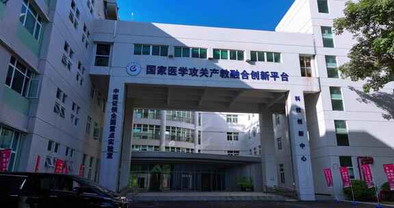 广州中医药大学航拍校园