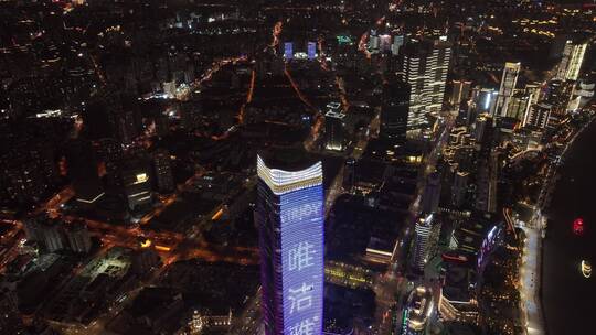 浦西白玉兰大厦夜景