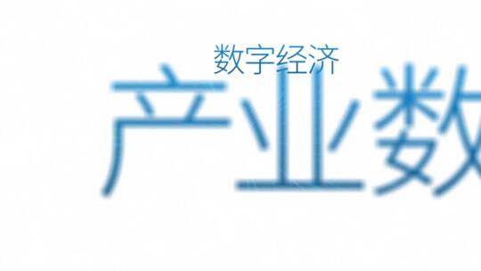 文字汇聚LOGoAE视频素材教程下载