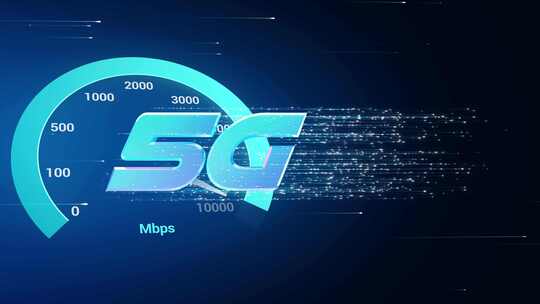 5g信息发展的概念开场