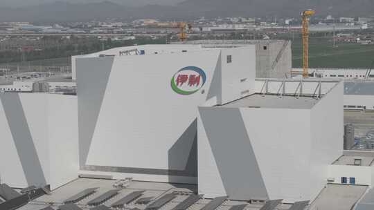 伊利工厂 伊利企业