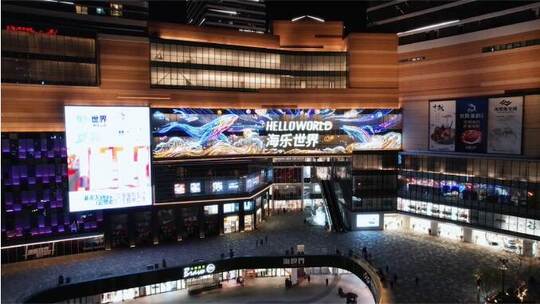 昆明海乐世界购物中心商场建筑航拍日景夜景视频素材模板下载