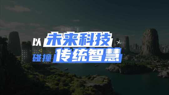 时尚彩色潮流快闪青春动感字幕