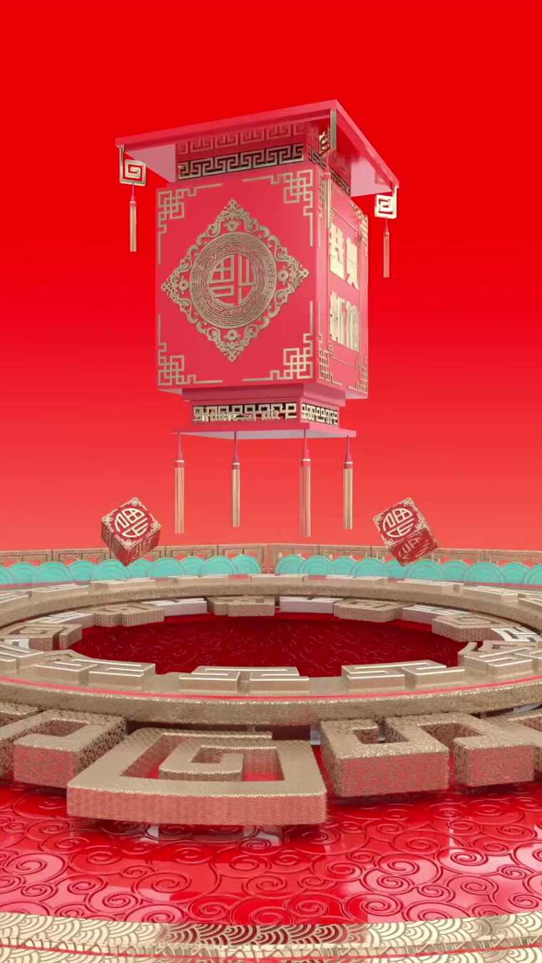 2025蛇年片头竖屏