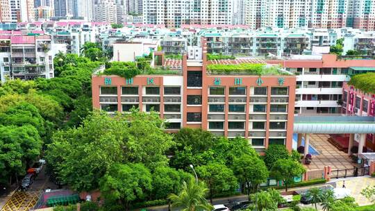 航拍深圳市福田区益田小学 、益田村