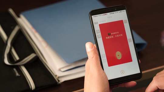 收受服务对象微信红包转账 纪委警示素材